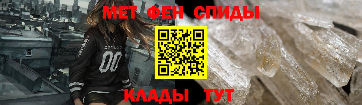 Амфетамин 98% Дмитров