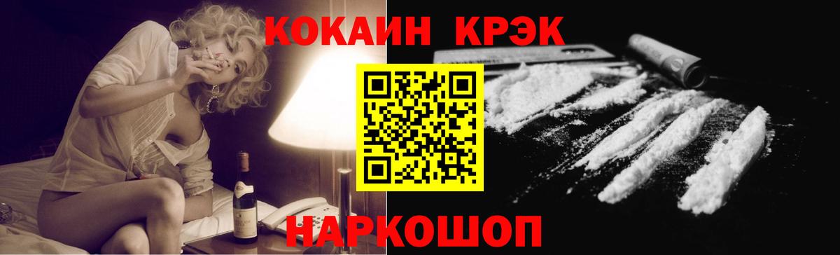 КОКАИН Перу Дмитров