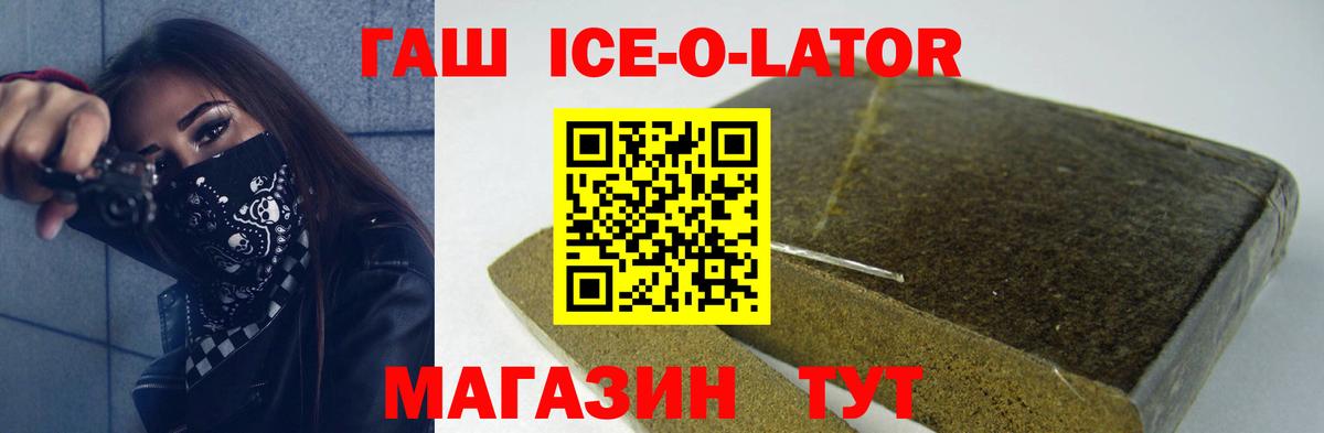 Гашиш гарик Дмитров