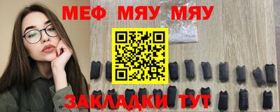 синтетический гашиш Ливны