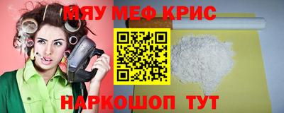 прущая мука Малоярославец