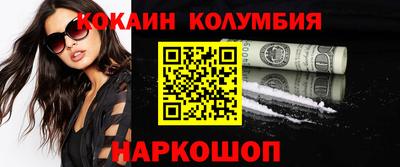 прущий лед Лесосибирск