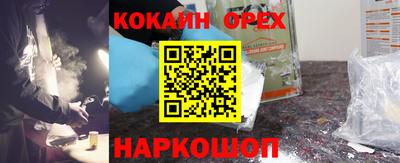 кокаин колумбия Малгобек