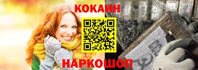 кокаин колумбия Мариинск