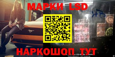 синтетический гашиш Ливны