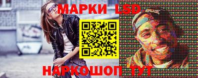 синтетический гашиш Ливны