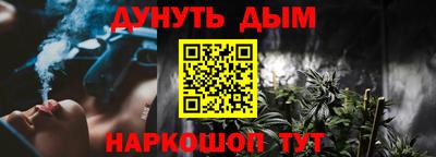 синтетический гашиш Ливны