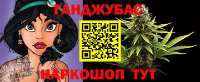 синтетический гашиш Ливны