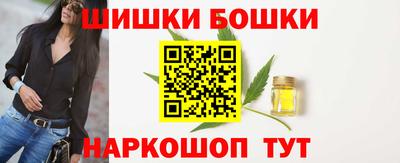 синтетический гашиш Ливны