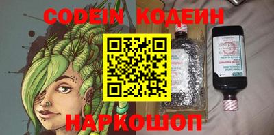 прущий лед Лесосибирск