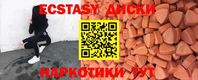 прущий лед Лесосибирск