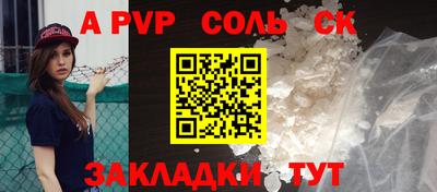 прущий лед Лесосибирск