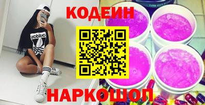 синтетический гашиш Ливны