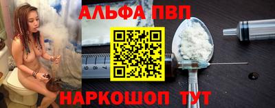 синтетический гашиш Ливны