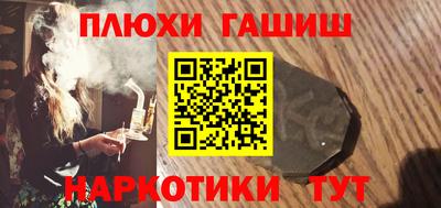дистиллят марихуана Ликино-Дулёво