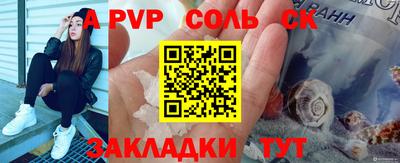 синтетический гашиш Ливны