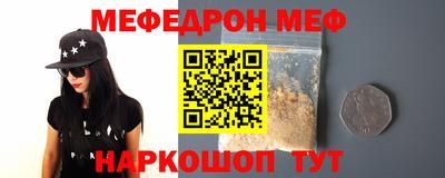 синтетический гашиш Ливны