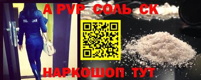 прущая мука Малоярославец