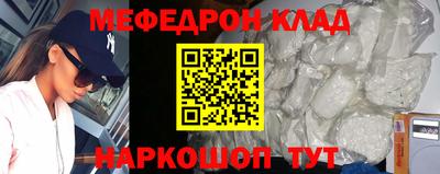 прущий лед Лесосибирск