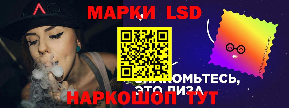 LSD-25 экстази кислота Дмитров