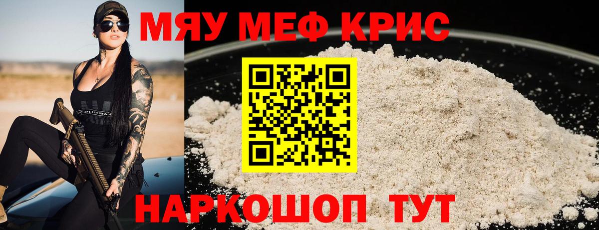 Бутират Дмитров