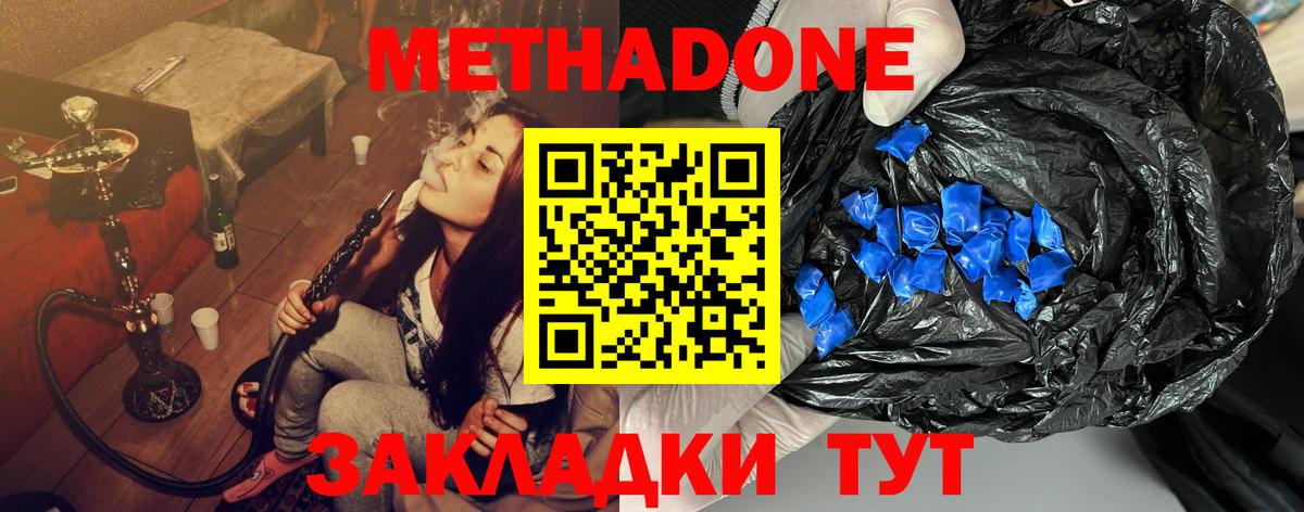 Гашиш  Дмитров  Лсд 25  Меф МЯУ МЯУ кристаллы  ГАШ  Вход с VPN  ЭКСТАЗИ  Каннабис  МЕТАМФЕТАМИН  COCAIN 