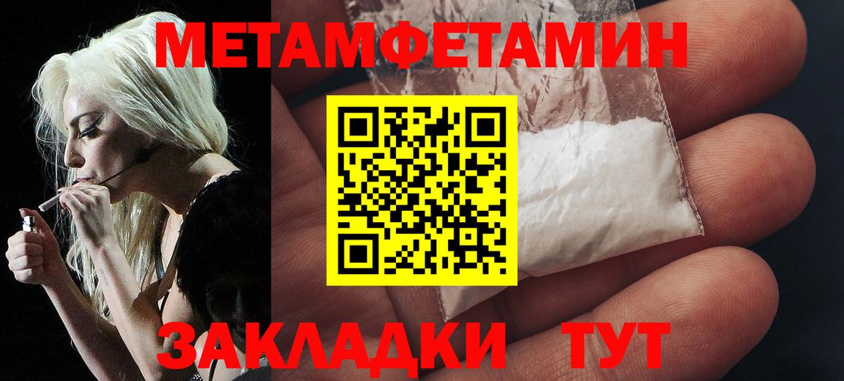 Дмитров  МЕТАМФЕТАМИН винт  МЕТАМФЕТАМИН  МЕТАМФЕТАМИН винт  Вход с VPN 