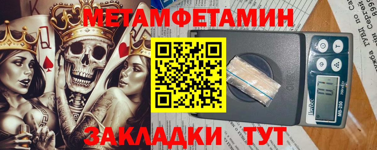Метамфетамин Декстрометамфетамин 99.9% Дмитров