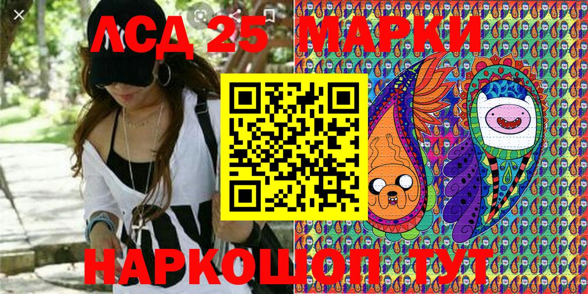 Марки N-bome 1500мкг Дмитров
