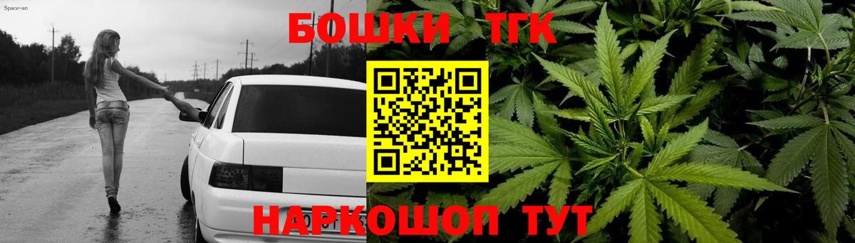 Бошки марихуана гибрид  Вход с VPN  Дмитров  Марихуана Ganja  Шишки марихуана AK-47  МАРИХУАНА Amnesia 
